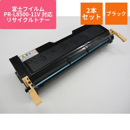 富士フイルムビジネスイノベーション リサイクルトナー ENET-8500-11 2本