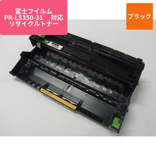 富士フイルムビジネスイノベーション リサイクルドラム ENEO-5350
