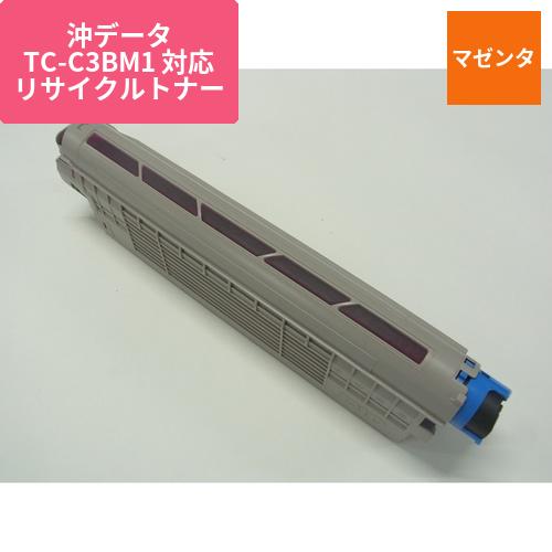 沖データ リサイクルトナー　TC-C3BM1