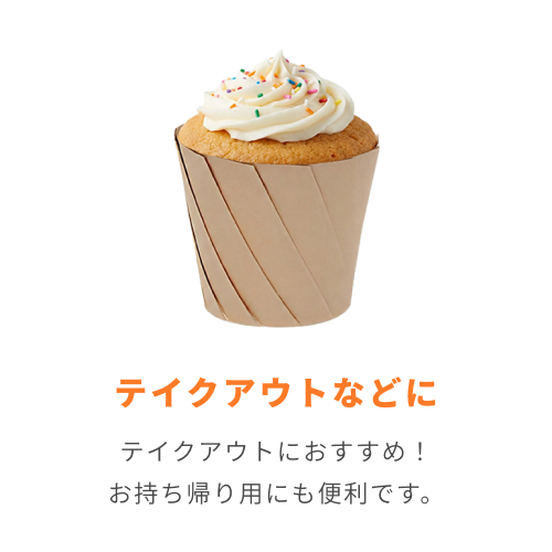 シンメイ 食品容器 おりがみカップ 小 茶 20枚