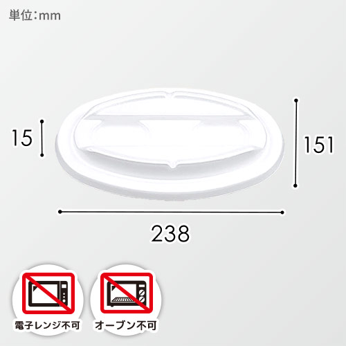 シーピー化成 カレー容器 VK-51 共蓋 無地 50枚