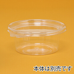 リスパック 食品容器 バイオカップ（クリーンカップ） MP 10-TC 内外嵌合蓋 50個