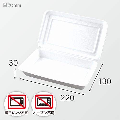 ケーピープラテック 食品容器 ランチパック3 50枚