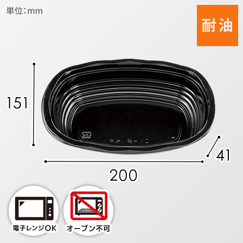 エフピコチューパ 丼容器 CY-丼 本体 小判中 黒 50枚