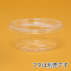 リスパック 食品容器 バイオカップ（クリーンカップ） 丸型 101パイ180BS 本体 50個