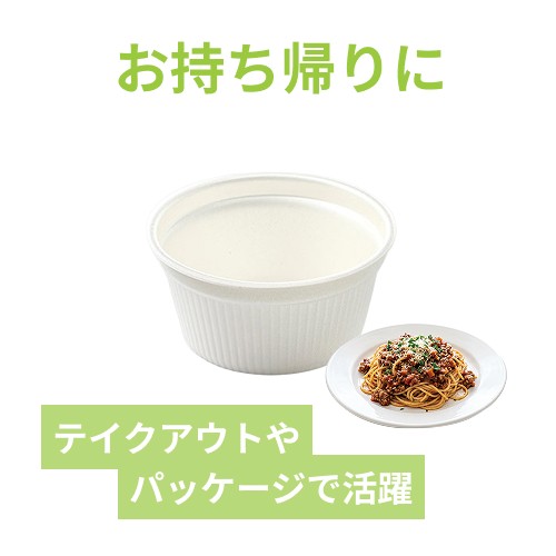 エフピコ 食品容器 MFPドリスカップ 142-700 本体 白 30枚