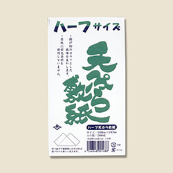 天ぷら敷紙 ハーフサイズ 草５００枚入
