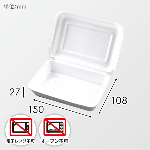 ケーピープラテック 食品容器 ランチパック1 50枚
