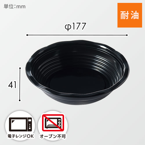 エフピコチューパ 丼容器 CY-丼 本体 中 黒 50枚