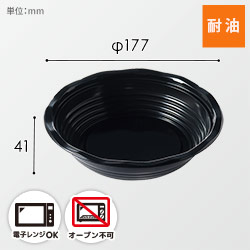 エフピコチューパ 丼容器 CY-丼 本体 中 黒 50枚