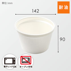 エフピコ 食品容器 MFPドリスカップ 142-860 本体 白 30枚