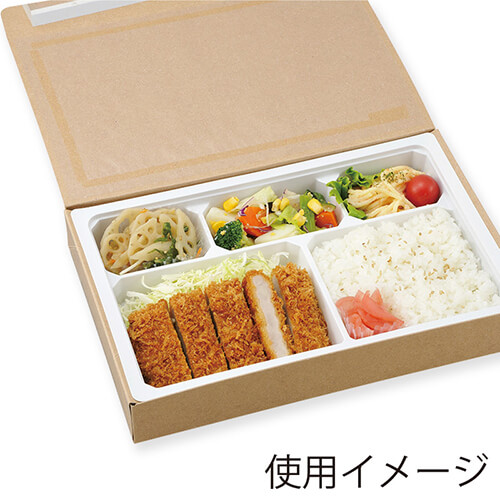 エフピコチューパ 仕出し弁当容器 紙ボックス一体型 90-60 クラフト 50枚