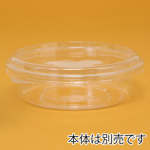 リスパック 食品容器 バイオカップ（クリーンカップ） 丸型 150パイFC新Z 外嵌合蓋 50個