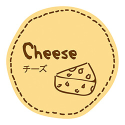 テイスティシール チーズ Φ２８