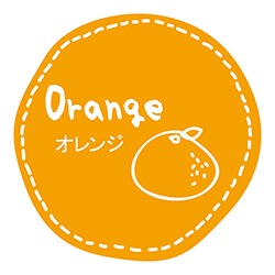 テイスティシール オレンジ Φ２８
