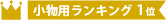 【宅配60サイズ】 ダンボール箱(DVD用)