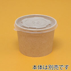 ケーピープラテック 紙容器 KMカップ KM-110 フタ(PP) 50枚