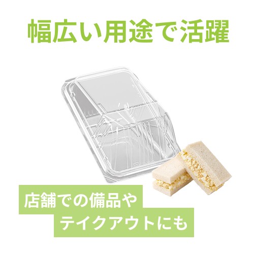 デンカポリマー 食品容器 フードパック(嵌合タイプ) サンドイッチ用 OPST-100 50枚