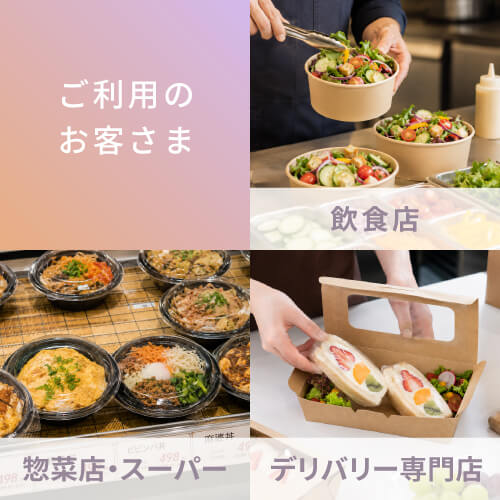 エフピコ 食品容器 MFPドリスカップ 142-860 本体 黒W 30枚