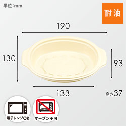 シーピー化成 鍋型容器 BF-380 本体 ゴールド 50枚 width=