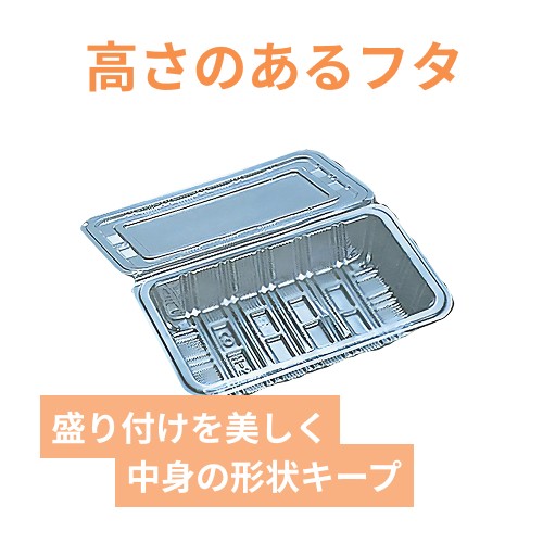 シーピー化成 食品容器 フードパック(折蓋・非嵌合タイプ) H-2-C 中平 100枚