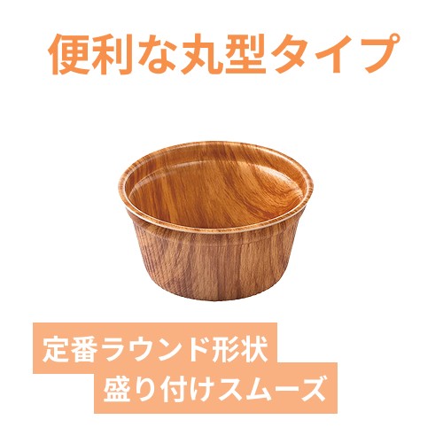 エフピコ 食品容器 MFPドリスカップ 142-700 本体 並木W 30枚
