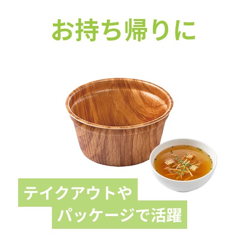 エフピコ 食品容器 MFPドリスカップ 142-700 本体 並木W 30枚