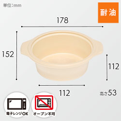 シーピー化成 鍋型容器 BF-385 本体 ゴールド 50枚 width=