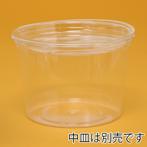 リスパック 食品容器 バイオカップ（クリーンカップ） 丸型 129パイ700B 本体 50個