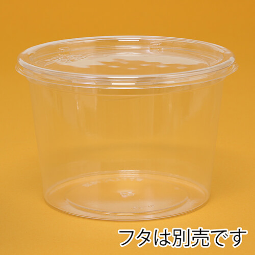 リスパック 食品容器 バイオカップ（クリーンカップ） 丸型 129パイ700B 本体 50個