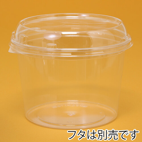 リスパック 食品容器 バイオカップ（クリーンカップ） 丸型 129パイ700B 本体 50個