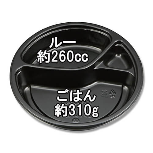 シーピー化成 カレー容器 BFカレー内8 本体 黒 50枚