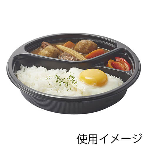 シーピー化成 カレー容器 BFカレー内8 本体 黒 50枚