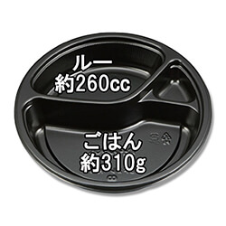 シーピー化成 カレー容器 BFカレー内8 本体 黒 50枚