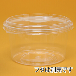 リスパック 食品容器 バイオカップ（クリーンカップ） 丸型 150パイ700BZ 本体 50個