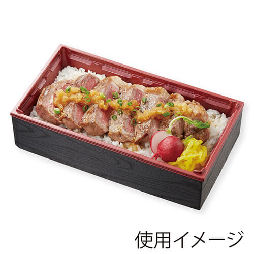 アクタ 弁当容器 ワン折重(フチ) 73×38(50) 黒焼杉 50枚