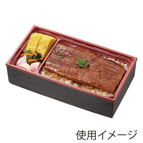 アクタ 弁当容器 ワン折重(フチ) 73×38(50) 黒焼杉 50枚