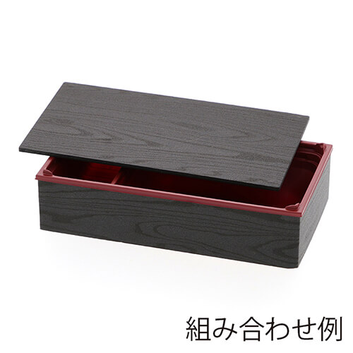 アクタ 弁当容器 ワン折重(フチ) 73×38(50) 黒焼杉 50枚