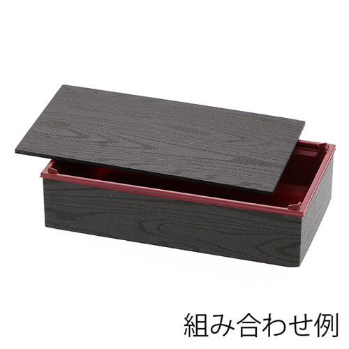 アクタ 弁当容器 ワン折重(フチ) 73×38(50) 黒焼杉 50枚