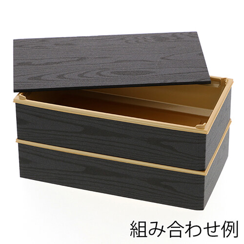 アクタ 弁当容器 ワン折重(フチ) 73×38(50) 黒焼杉 50枚