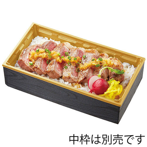 アクタ 弁当容器 ワン折重(フチ) 73×38(50) 黒焼杉 50枚