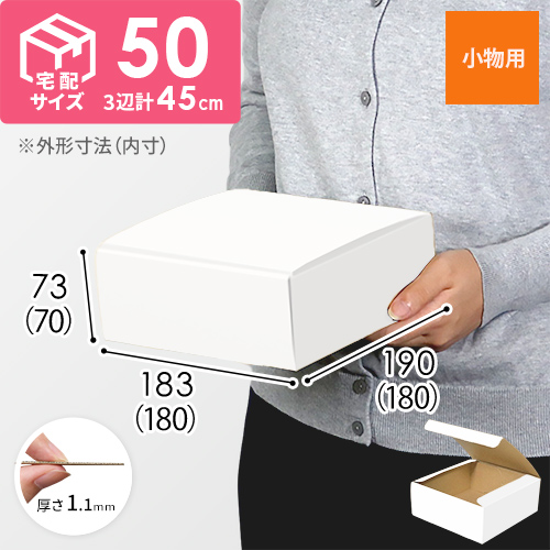 フリーBOX（白、底面18cm角・深さ7cm）の説明動画