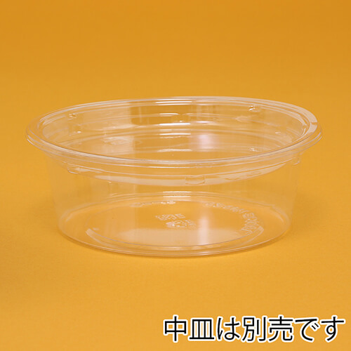 リスパック 食品容器 バイオカップ（クリーンカップ） 丸型 129パイ320BL 本体 50個