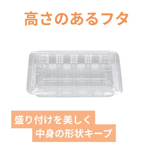 シーピー化成 食品容器 フードパック(折蓋・非嵌合タイプ) H-6-A 100枚