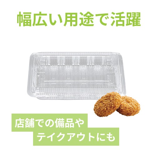 シーピー化成 食品容器 フードパック(折蓋・非嵌合タイプ) H-6-A 100枚