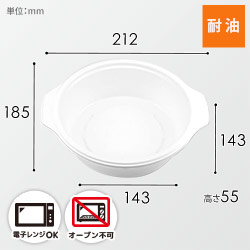 シーピー化成 鍋型容器 BF-386 本体 ホワイト 50枚 width=