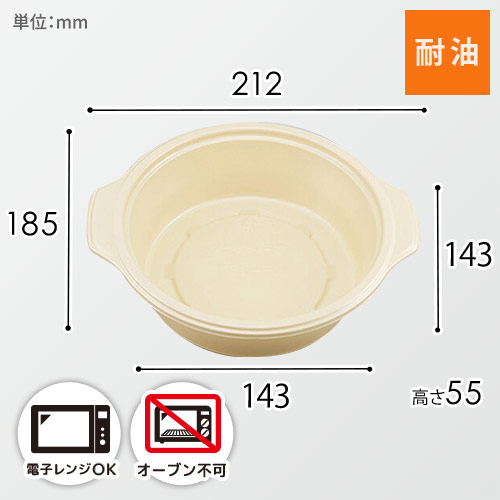 シーピー化成 鍋型容器 BF-386 本体 ゴールド 50枚