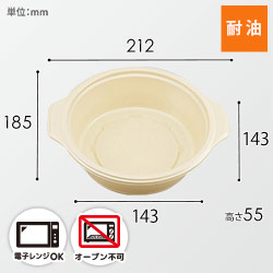 シーピー化成 鍋型容器 BF-386 本体 ゴールド 50枚 width=