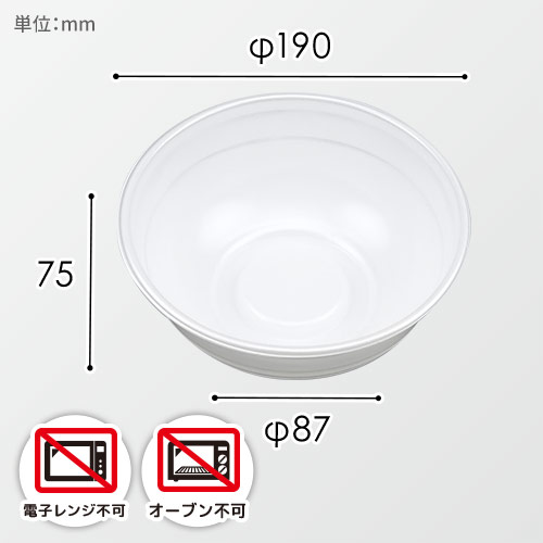 シーピー化成 丼容器 VK-363 丸丼大 本体 無地 50枚