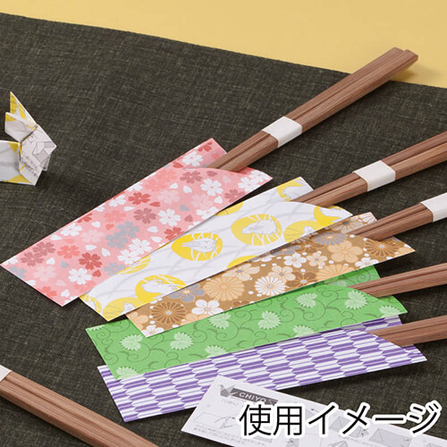 折り紙箸袋 千代